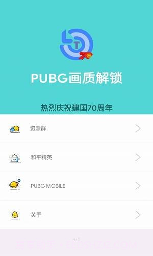 极限帧率截图2 极限帧率截图2