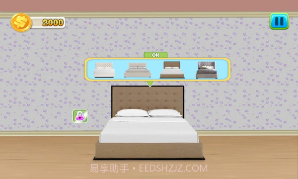 我的梦幻小家v1.0截图3