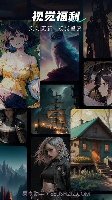 ai炼图截图3 ai炼图截图3