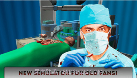 手术模拟器截图3 手术模拟器截图3