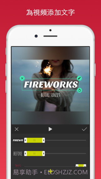 inshot去水印版截图1