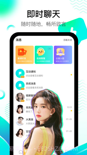 酷秀短视频v2.3.1截图2 酷秀短视频v2.3.1截图2