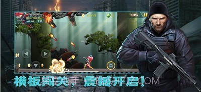 合金风暴吃鸡战场截图1 合金风暴吃鸡战场截图1