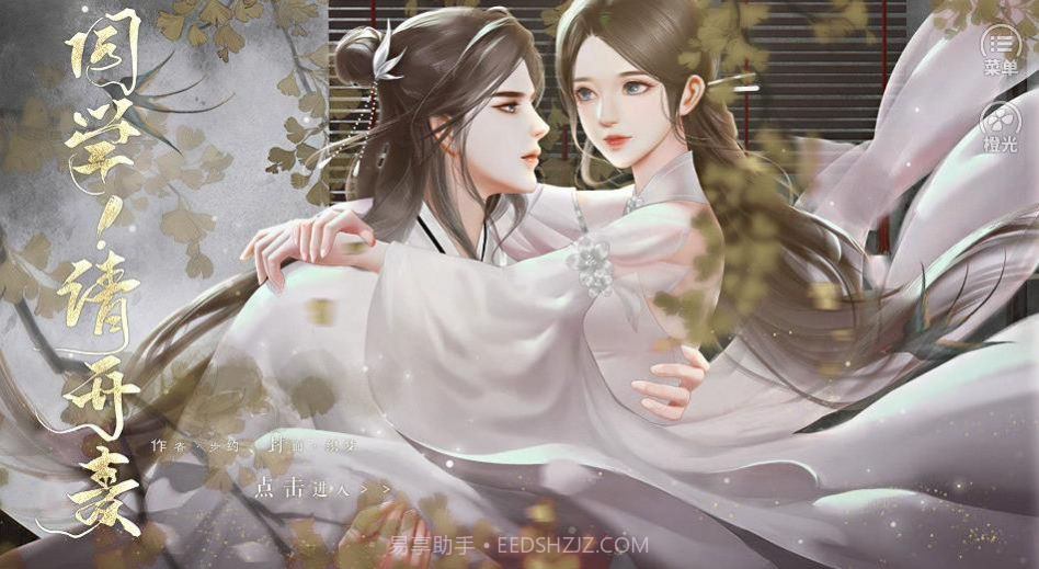 同学请开麦截图3 同学请开麦截图3