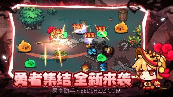 地下城战争截图3