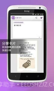 爱卡微口语截图5