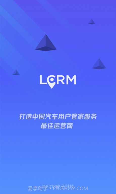 LCRM服务截图1 LCRM服务截图1