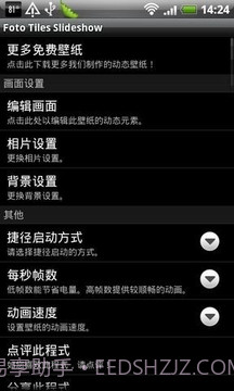 相册幻灯片截图2