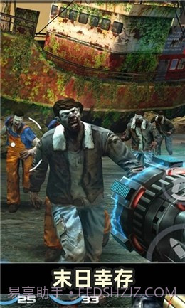 僵尸FPS射击截图3