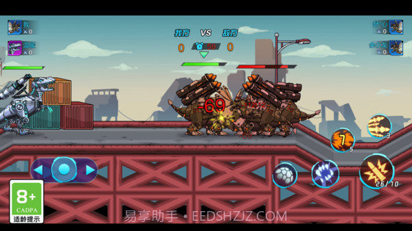 恐龙机甲射手内置菜单版截图1