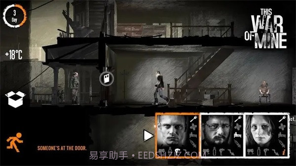 这是我的战争内置菜单截图1