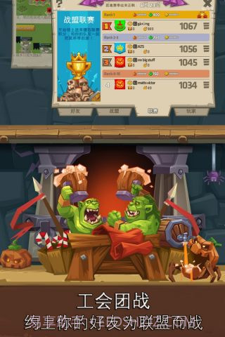 无限合战截图3 无限合战截图3