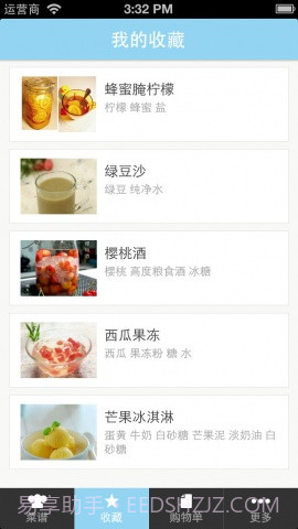 豆果夏日冰品截图3