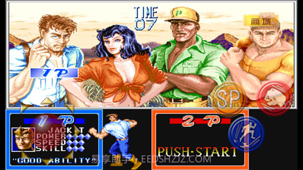 恐龙快打手机版v3.05.02截图2