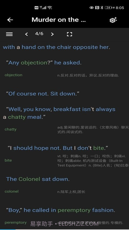 爱英阅iYingYue截图4