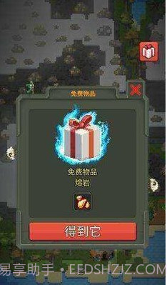 上帝模拟器修仙版截图2