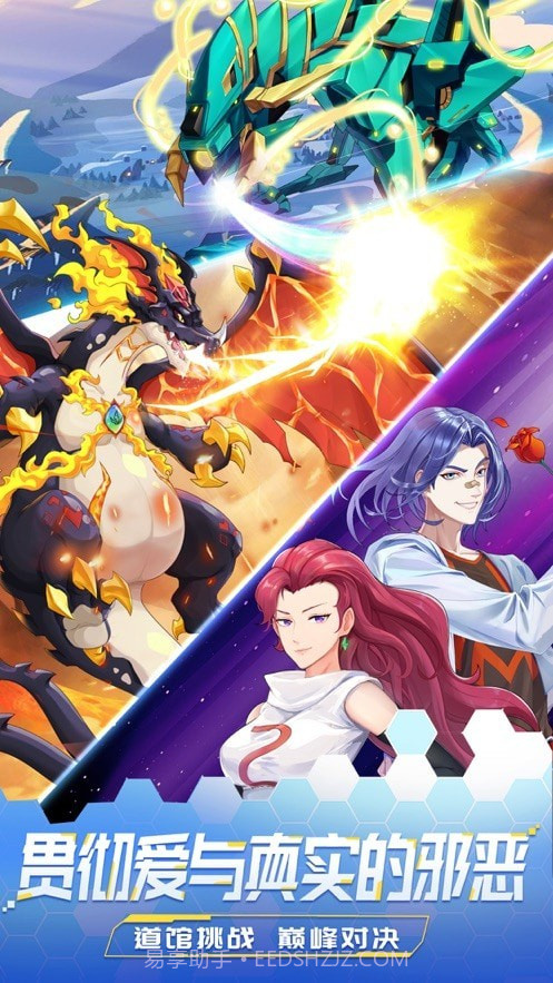 宠物进化美少女截图1 宠物进化美少女截图1