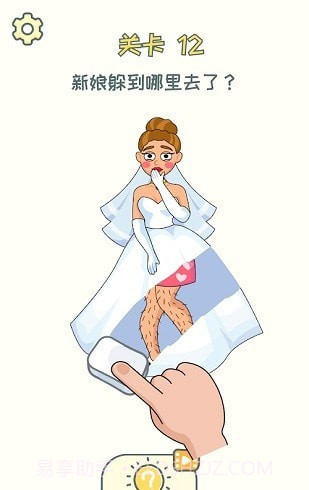 删除一部分截图1