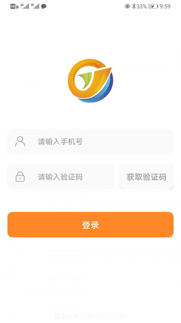 红河司机端截图2