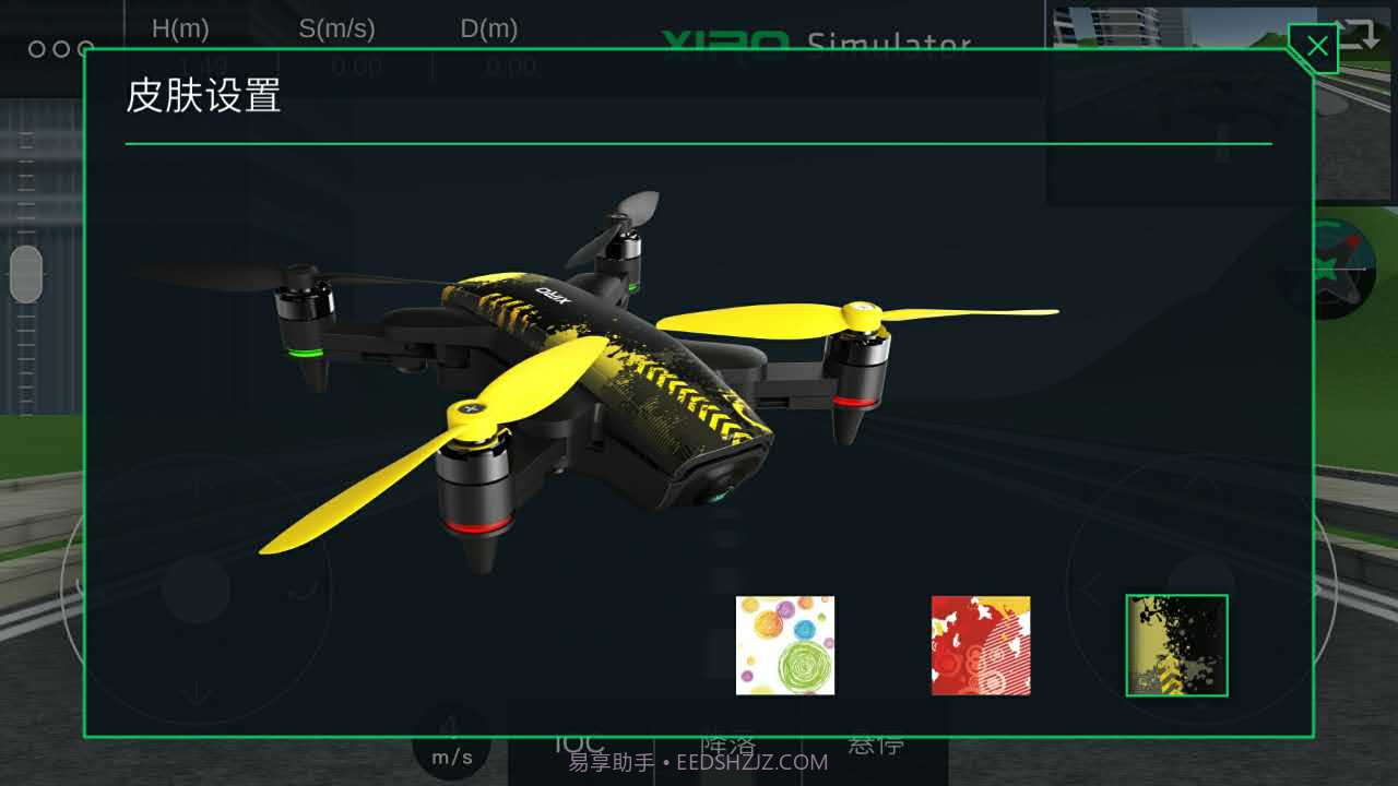 XIRO截图1 XIRO截图1