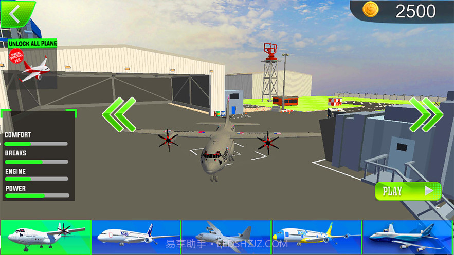 航班模拟器飞翼2021年截图2