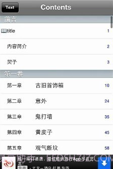 大清国龙棺截图3