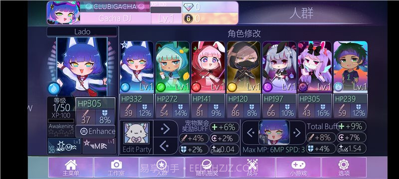 加查Nox内置菜单版安卓截图2