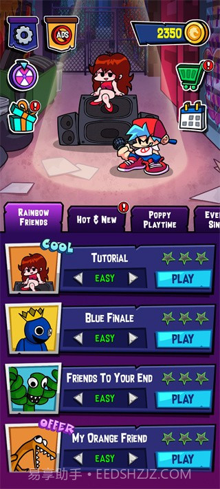 周五夜放克彩虹朋友截图2