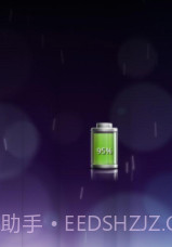 电池插件增强版截图2