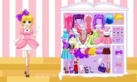 动漫服装衣柜截图1 动漫服装衣柜截图1