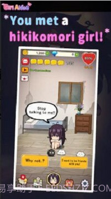 独立过生活截图3