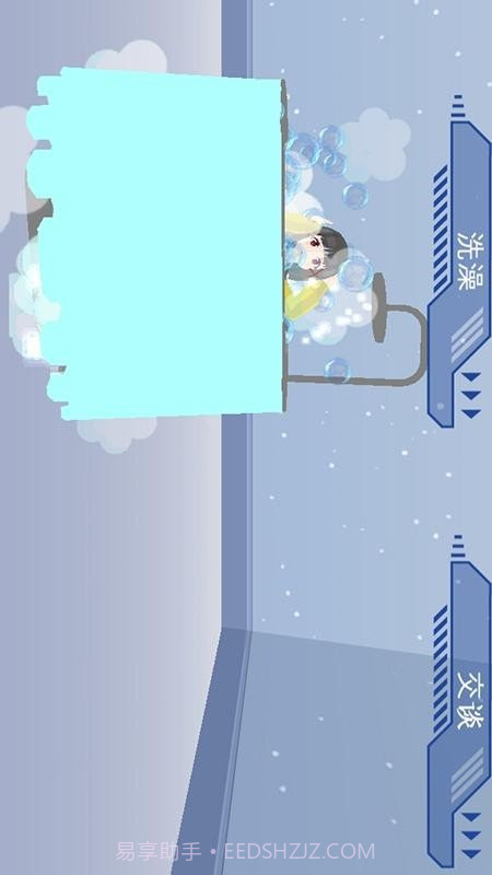 电子女生模拟养成截图1 电子女生模拟养成截图1