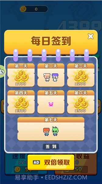 密室大营救截图3