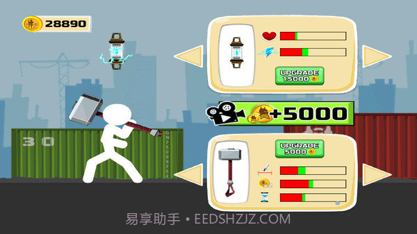 火柴人对决4截图1 火柴人对决4截图1