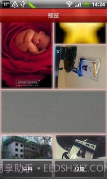 相册幻灯片截图5