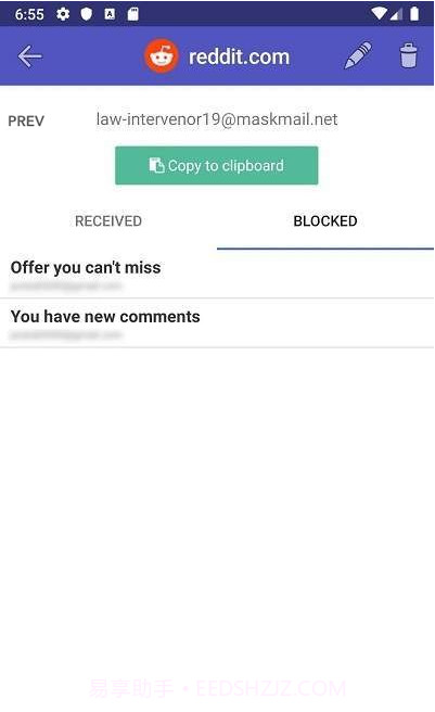 AnoneMail APP截图3