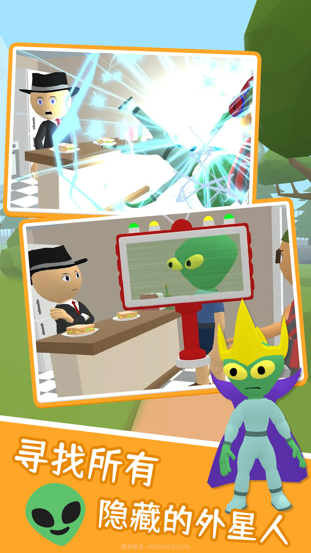 市民守护者截图4 市民守护者截图4