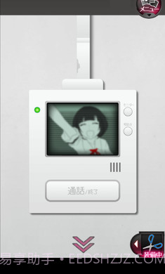 前女友和现女友汉化版手游截图5 前女友和现女友汉化版手游截图5