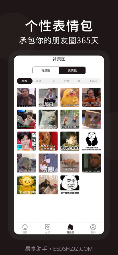 朋友圈顶尖文案截图4 朋友圈顶尖文案截图4