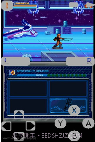 NDS模拟器 V1.9.15 截图3