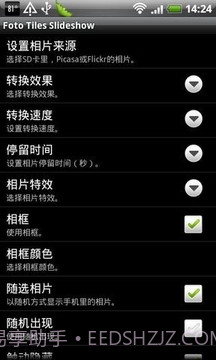 相册幻灯片截图4