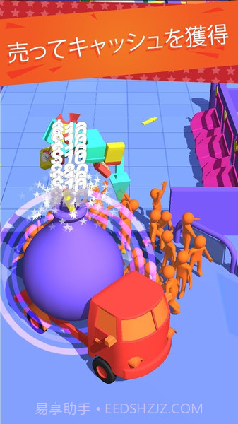 我为购物狂app截图1 我为购物狂app截图1