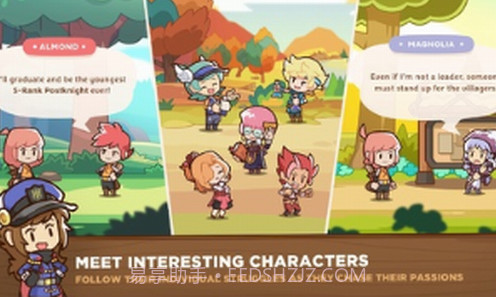 邮差骑士2截图3