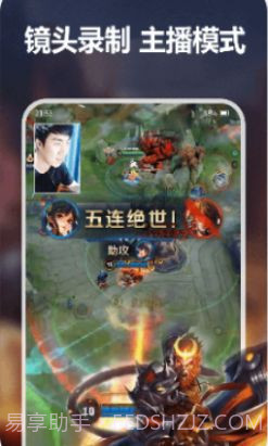 录屏幕录制宝截图2