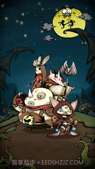 前方有妖游戏截图4