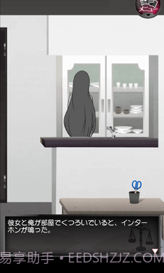 前女友和现女友汉化版手游截图3 前女友和现女友汉化版手游截图3