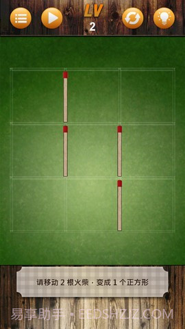 火柴游戏大战截图5 火柴游戏大战截图5
