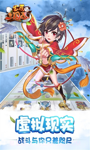 生煎三国志截图2