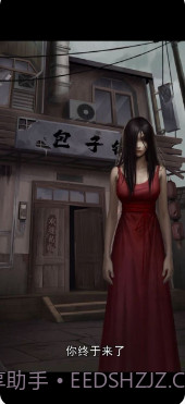 怪谈直播间截图1 怪谈直播间截图1