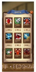 选技生存大乱斗截图2